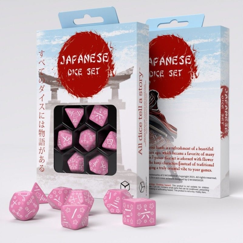 7ct JP Sweet Spring Memory