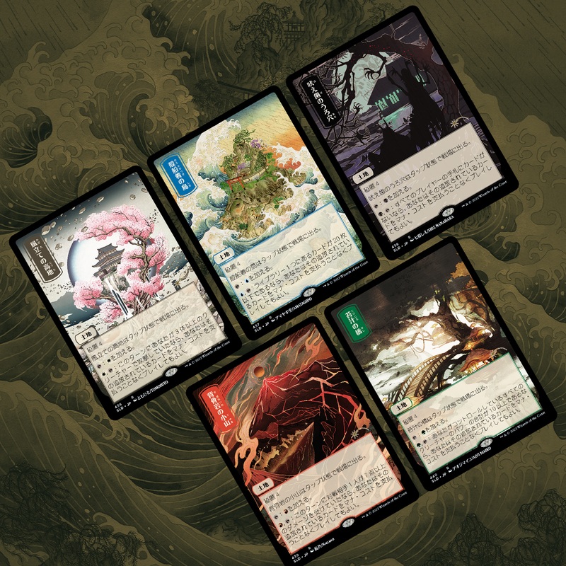 MTG: Secret Lair - Pictures of the Floating World