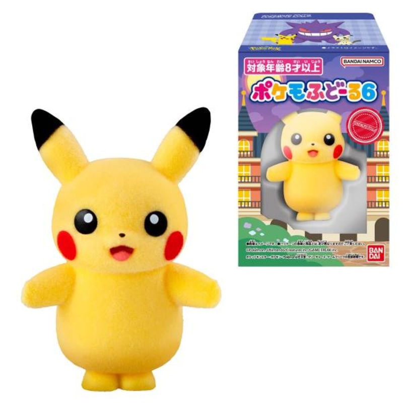 Pokemofu Flocked Doll Collection 6 (6 options)