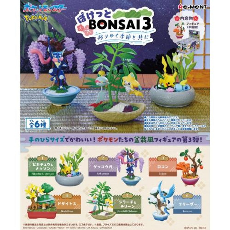 Rement Pokemon Pocket Bonsai 3 With the Changing Seasons Blind Box
