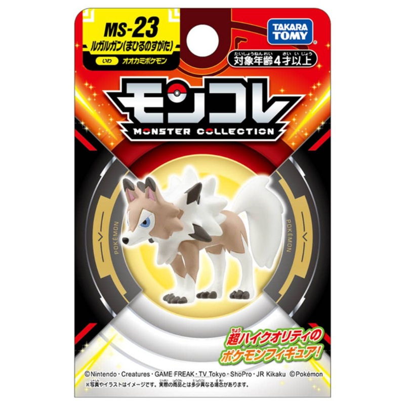 Takara Tomy Pokemon Moncolle Figure: MS-23 Lycanroc (Midday Form)