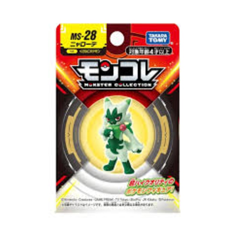 Takara Tomy Pokemon Moncolle Figure: MS-28 Floragato