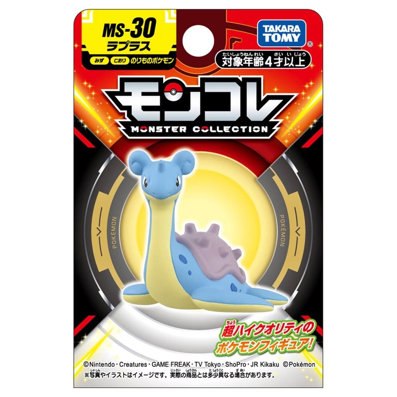 Takara Tomy Pokemon Moncolle Figure: MS-30 Lapras