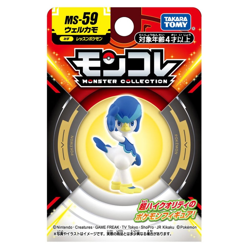 Takara Tomy Pokemon Moncolle Figure: MS-59 Quaxwell
